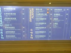 -一只酸奶牛(来福士店)