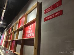 -肆幺幺烤肉(乐汇城店)