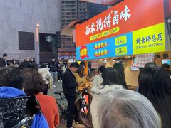 -周小亮丁家坡洋芋(全国总店)