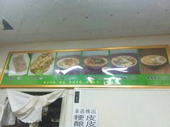 -马学武手抓美食(下南关总店)