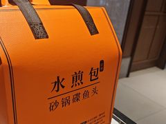-新时代大酒店(仰口路店)