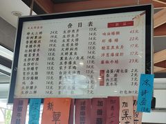 -天天鲜面馆(衡山路店)