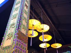 -不二茶空间·养生宴(石景山店)