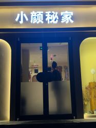 -小颜秘家·韩国整骨