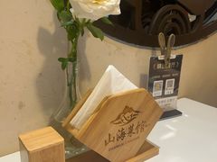 -山海菜馆·海肠捞饭·青岛菜(栈桥店)
