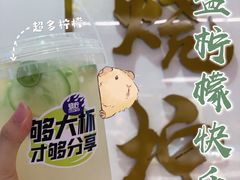 -烧柠·柠檬茶(大融城店)