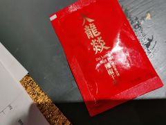 -大龙燚火锅(天安云谷店)