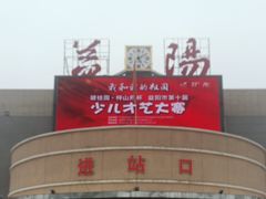 -益阳站