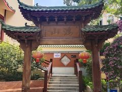 -鸿山公园
