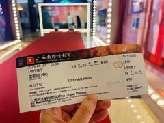 -大光明电影院(南京西路店)