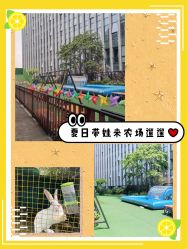 -可可天空农场(中大店)
