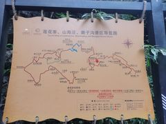 -梭布垭石林景区