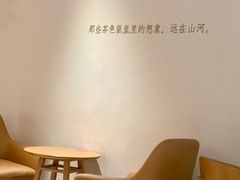 -tea’stone(新天地店)