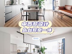 -研筑国际设计事务所(总店)