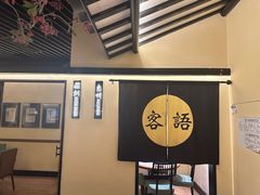 -客语客家菜(琶洲保利店)