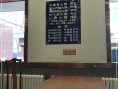 -老回回饺子馆(海洋馆店)