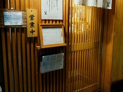 -篝拉面(银座店)