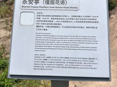 -南北湖风景区