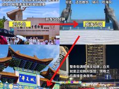 -林海公园