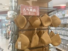 -MUJI无印良品(万达天鹅湖店)