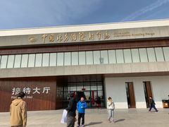 -中国北方国际射击场