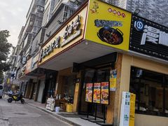 -张记虾尾·火锅·烧烤·大排档(涉外店)