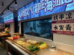 -海汕记·潮汕鲜牛肉火锅·自助