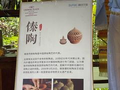 -西双版纳融创皇冠假日度假酒店