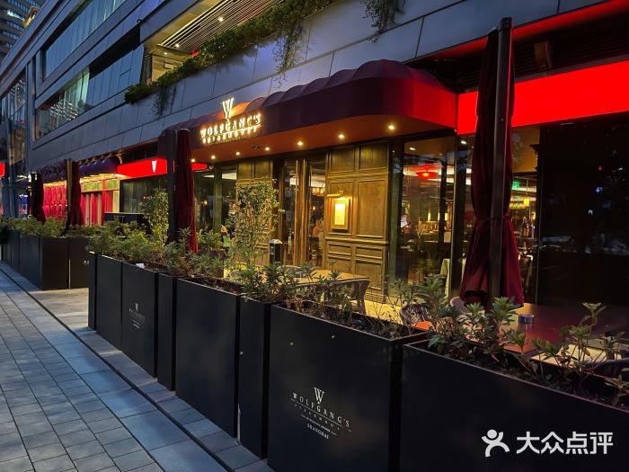 Wolfgang’s Steakhouse 沃夫冈牛排馆(上海白玉兰广场店)门面图片