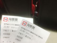 -中影星美国际影城(万家丽店)
