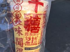 -千禧炸串(明瓦廊店)