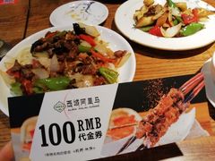 -西域阿里马新疆菜·清真(桂花路店)