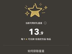 -星巴克(杭州东站东到达店)