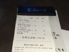 账单-美奈小馆·越南料理(中航城君尚购物中心店)