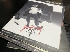 -剧狐剧本杀(徐汇1号店)