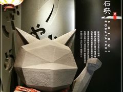 -石葵(锦业时代店)