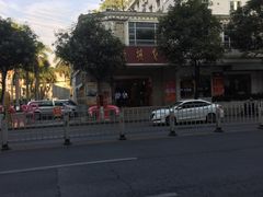 -东城食府·手工点心·37年老字号(虎门店)