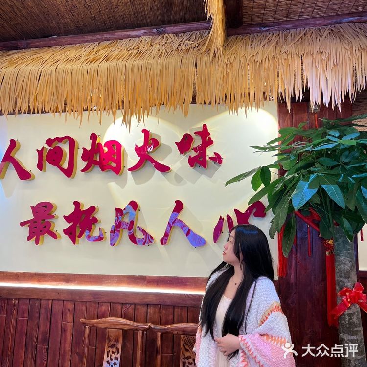 到了大理 那肯定要炫个野生菌火锅🍲 