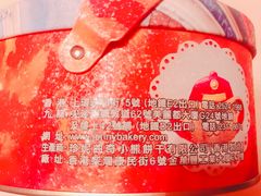 -珍妮曲奇聪明小熊(尖沙咀店)