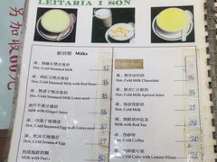 -义顺牛奶公司(新马路老店)