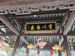 -衣裳街历史文化街区