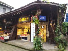 -安仁古镇