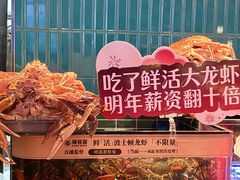 -雍容荟帝王蟹活龙虾展台自助(IFS黑金店)