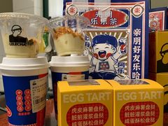 -LELECHA乐乐茶(上海五角场万达广场店)