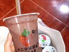 -十二中草莓冰·红豆沙冰屋(十二中店)