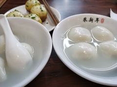 -朱新年·苏式汤团·面点(北寺塔店)