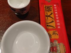-八大碗·地道东北菜(中街店)