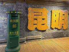 -南屏步行街