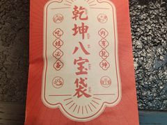 -蛙小侠(长安万科店)