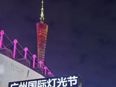 -海心沙亚运公园